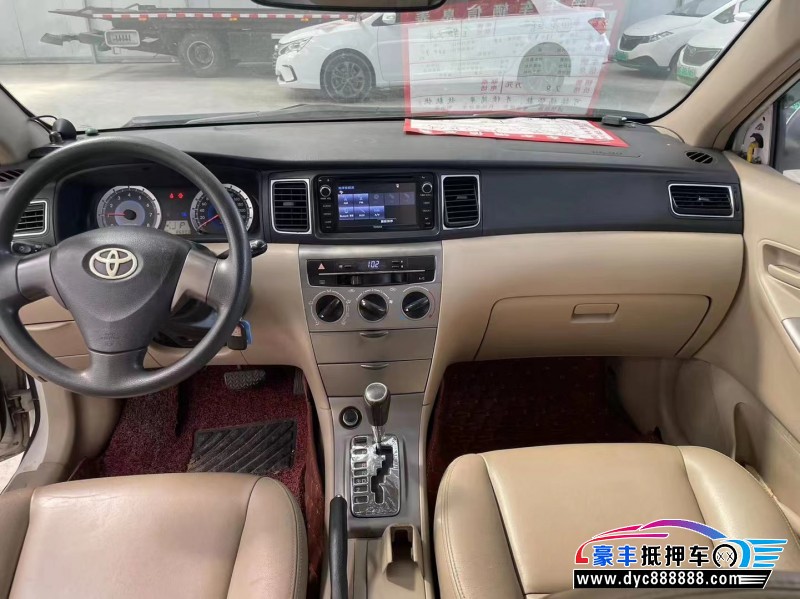 13年丰田花冠轿车抵押车出售