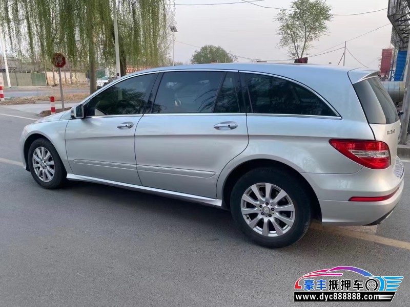 13年奔驰R级轿车抵押车出售