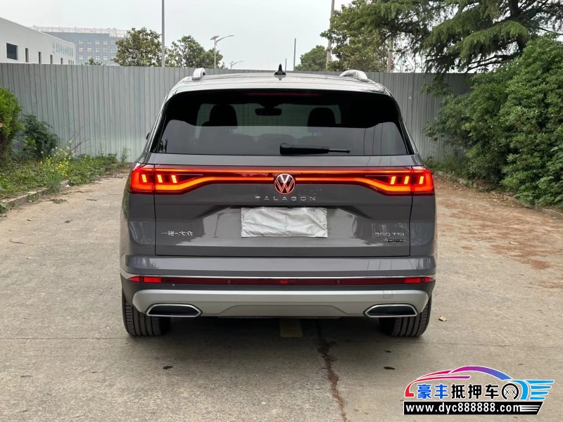 21年大众揽镜轿车抵押车出售