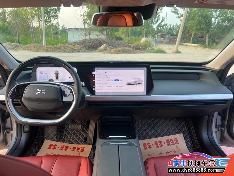 22年小鹏汽车P7轿车抵押车出售