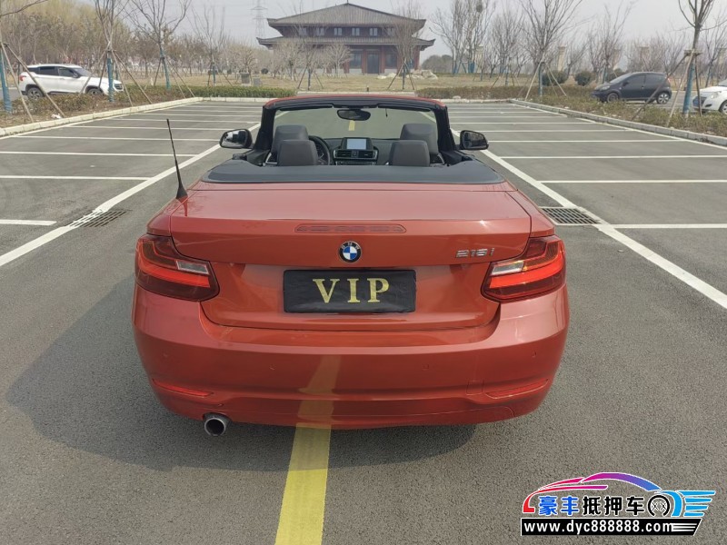 15年宝马2系轿车抵押车出售