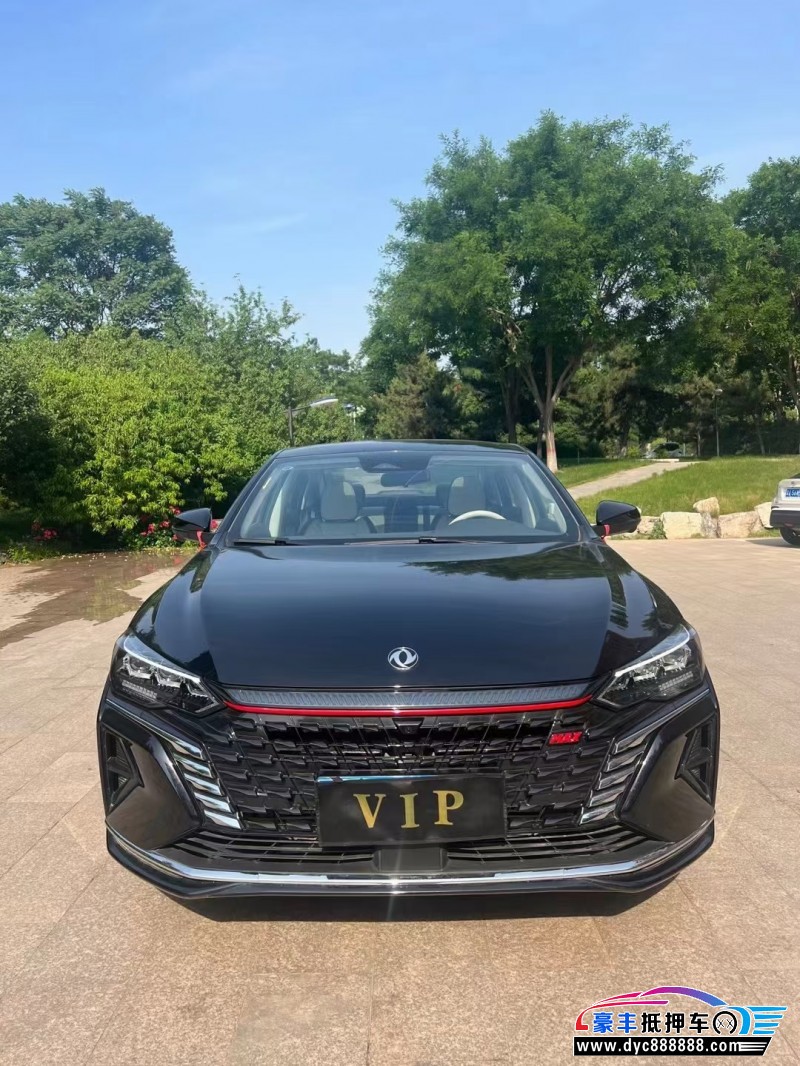 23年东风风神奕炫轿车抵押车出售