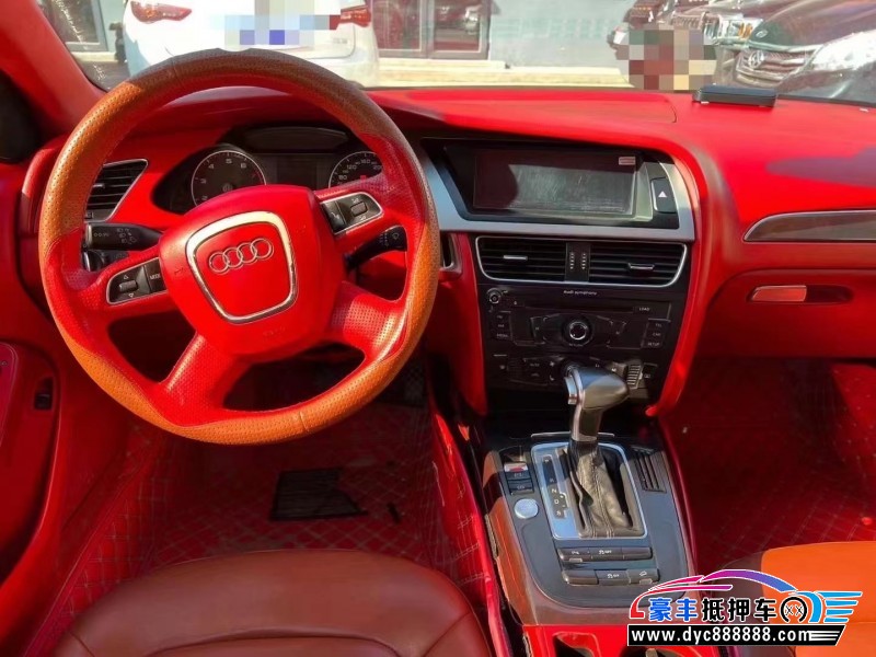 12年奥迪A4轿车抵押车出售