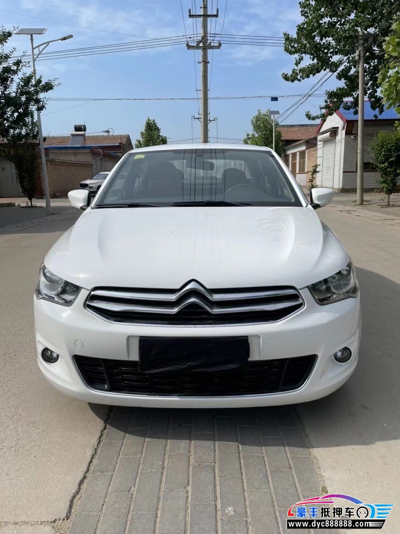 17年雪铁龙爱丽舍轿车抵押车出售