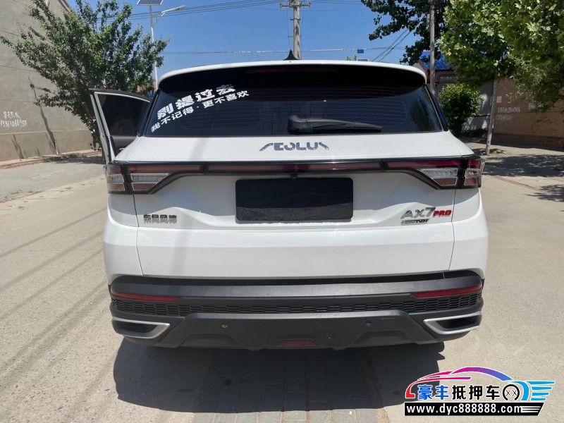 21年东风风神AX7轿车抵押车出售