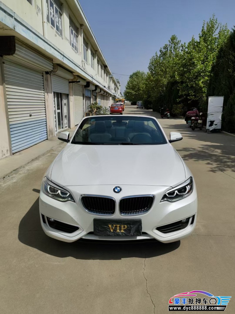 17年宝马2系轿车抵押车出售