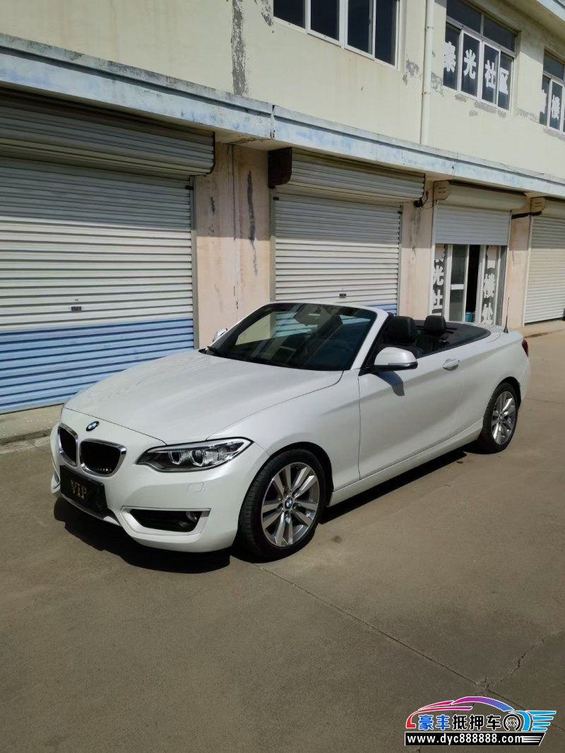 17年宝马2系轿车抵押车出售