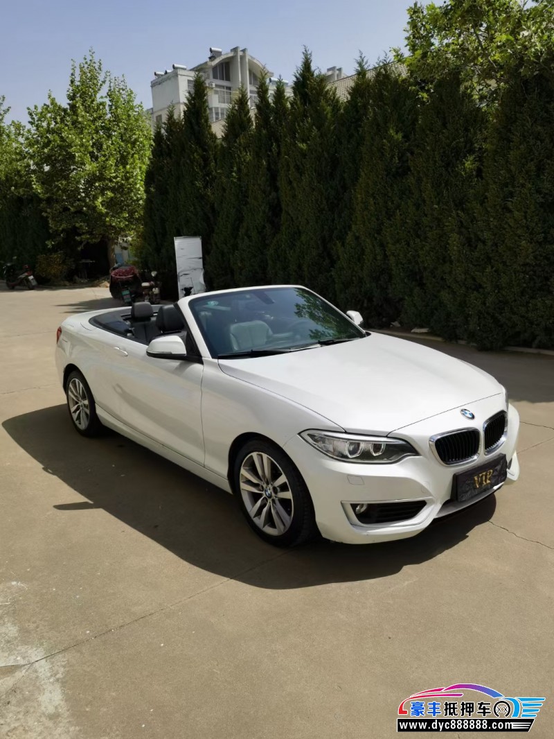 17年宝马2系轿车抵押车出售