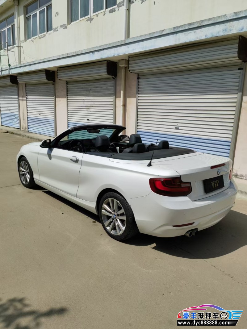 17年宝马2系轿车抵押车出售