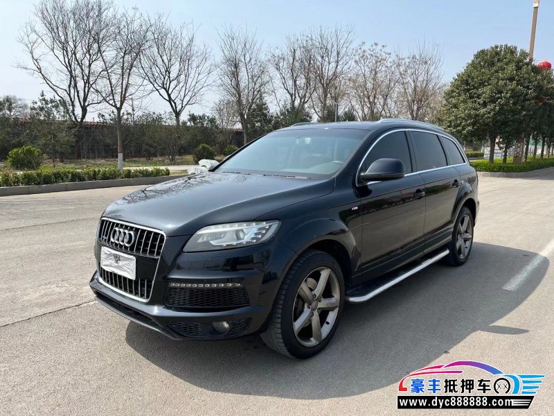 13年奥迪Q7轿车抵押车出售