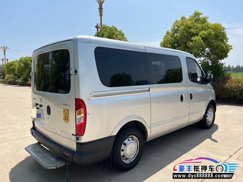 20年上汽大通V80MPV抵押车出售