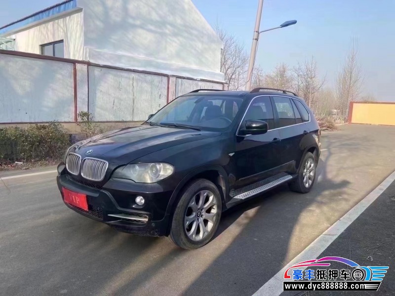 08年宝马X5轿车抵押车出售
