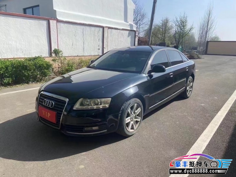 09年奥迪A6轿车抵押车出售