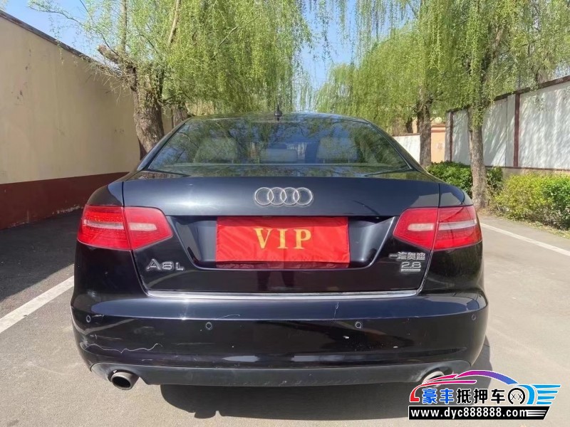 09年奥迪A6轿车抵押车出售