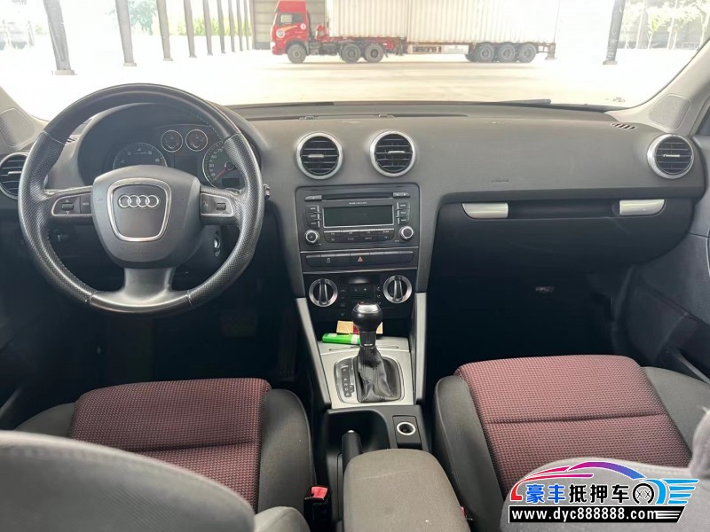 13年奥迪A3轿车抵押车出售