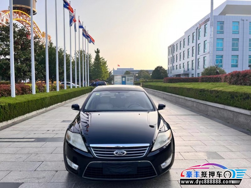 10年福特蒙迪欧-致胜轿车抵押车出售