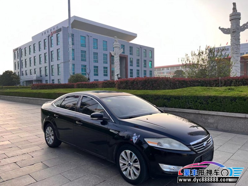 10年福特蒙迪欧-致胜轿车抵押车出售