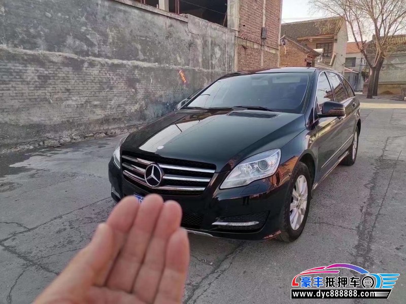 15年奔驰R轿车抵押车出售