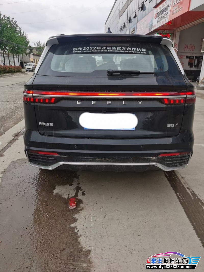 23年吉利吉利星越轿车抵押车出售