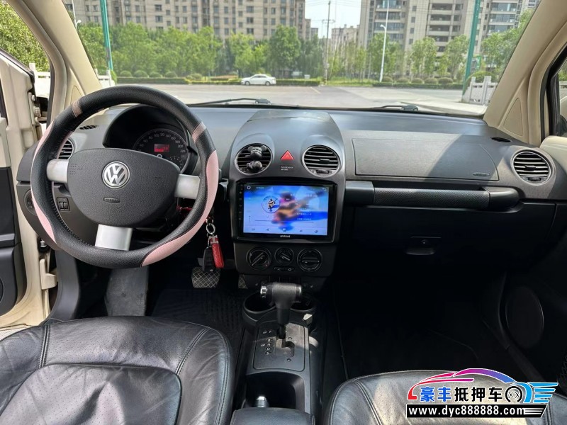 10年大众甲壳虫轿车抵押车出售