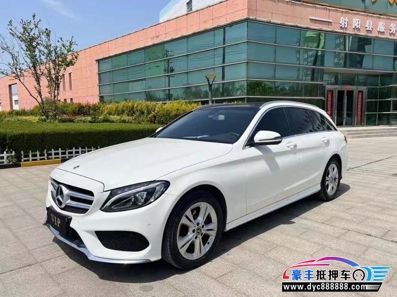 18年奔驰C轿车抵押车出售