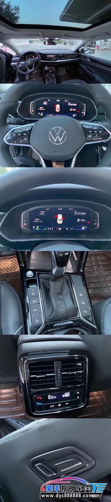 22年大众帕萨特轿车抵押车出售