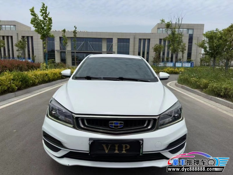 20年吉利帝豪EV轿车抵押车出售