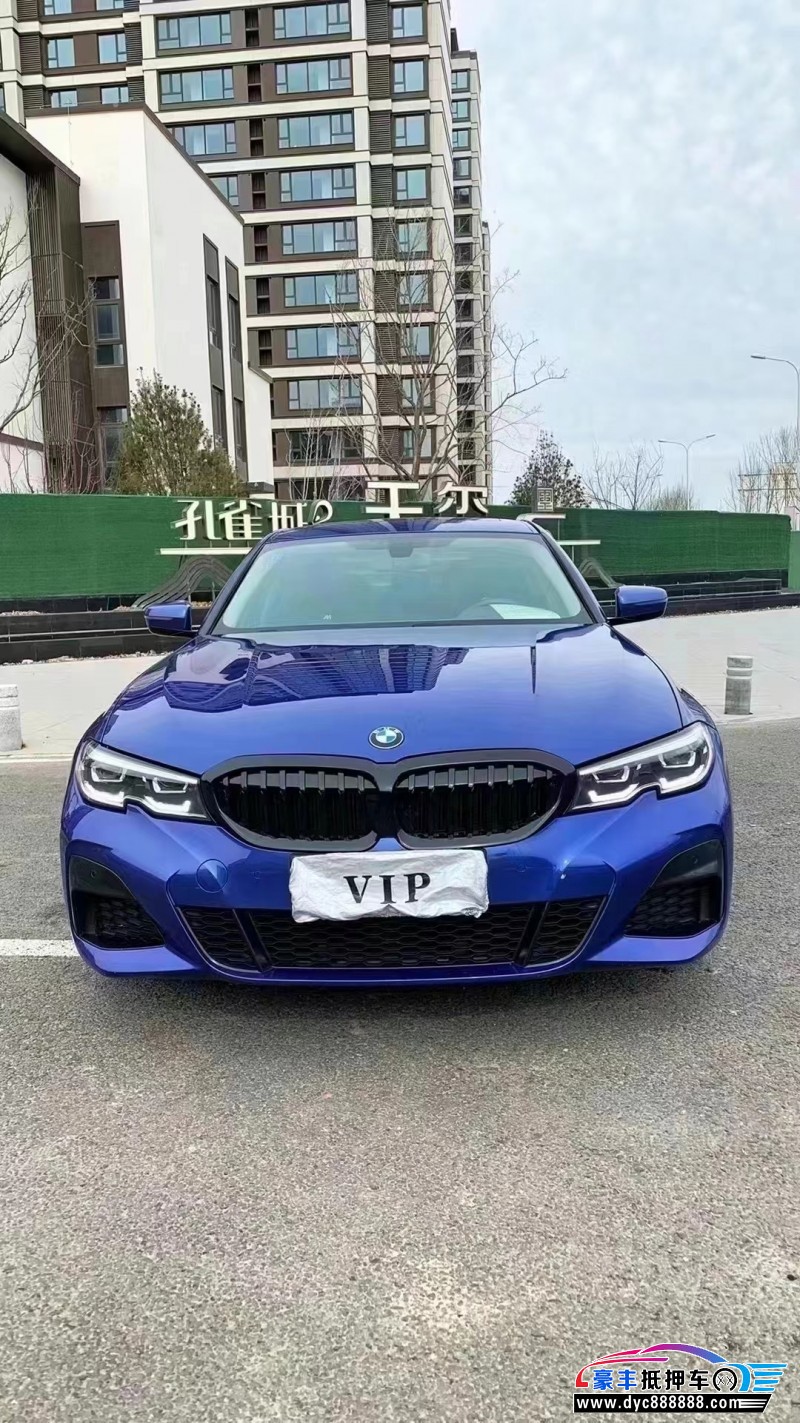 20年宝马3系轿车抵押车出售