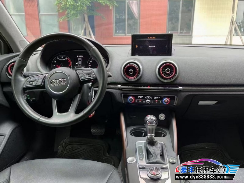 19年奥迪A3轿车抵押车出售