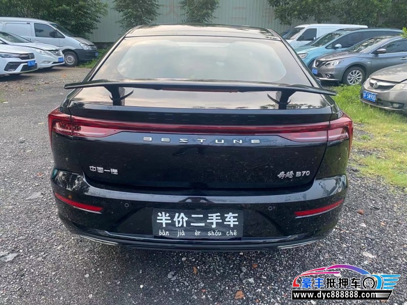 22年奔腾B70轿车抵押车出售