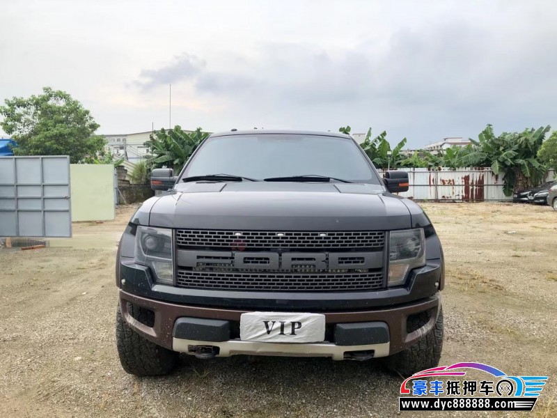 13年福特猛禽轿车抵押车出售