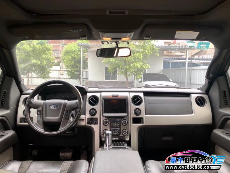 13年福特猛禽轿车抵押车出售