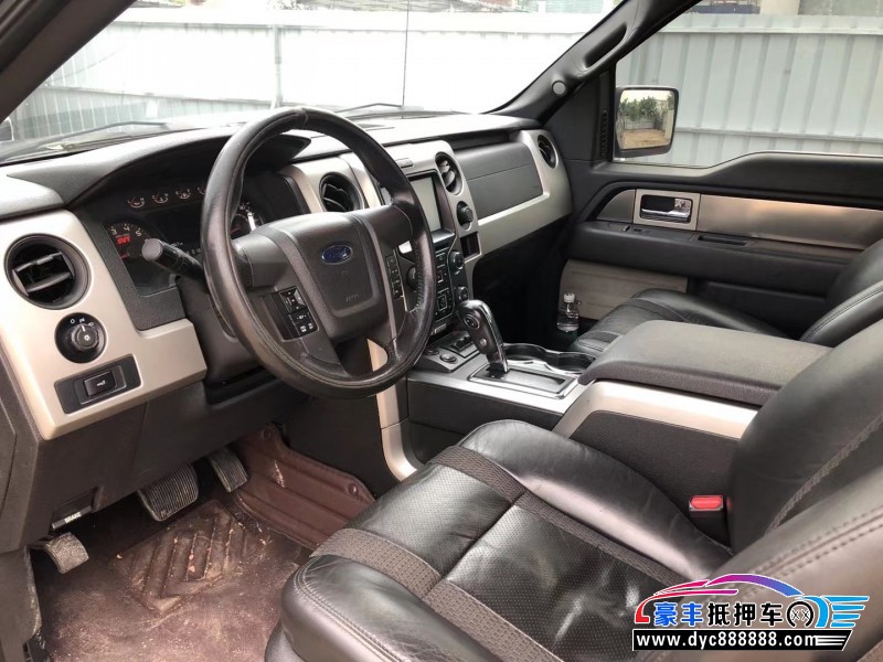 13年福特猛禽轿车抵押车出售