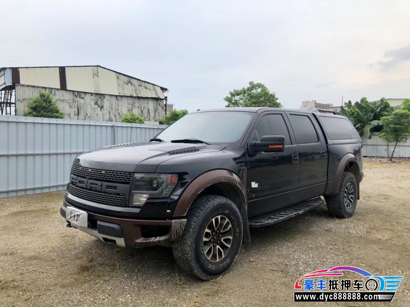 13年福特猛禽轿车抵押车出售