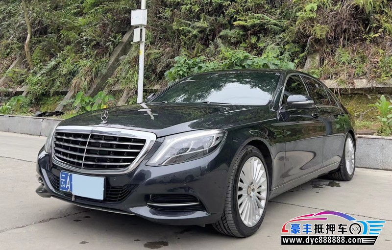 14年奔驰S轿车抵押车出售