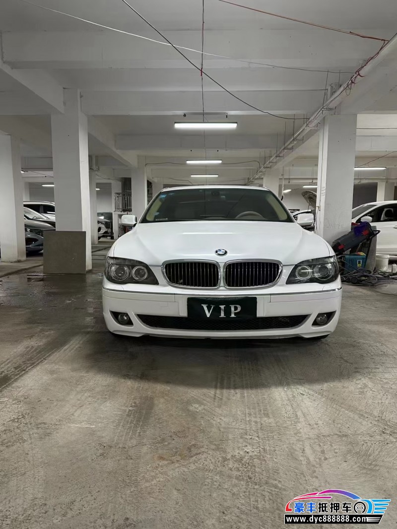 07年宝马7系轿车抵押车出售