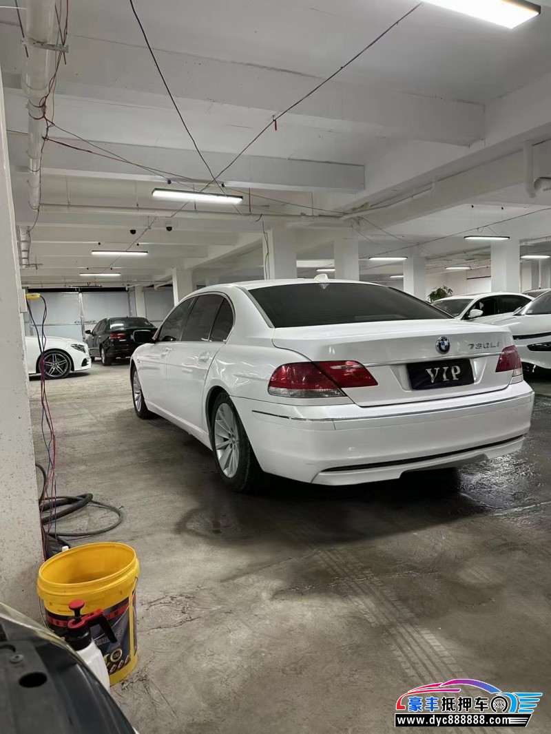 07年宝马7系轿车抵押车出售