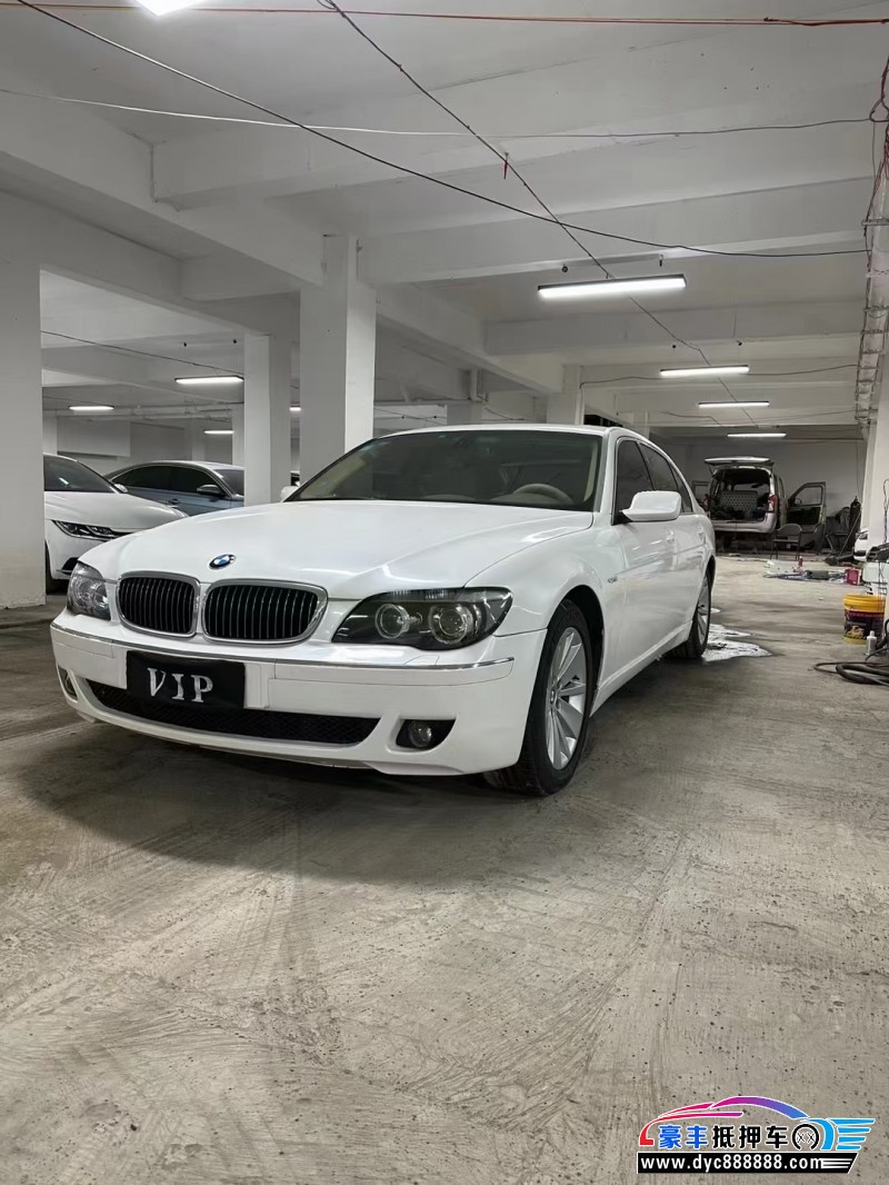 07年宝马7系轿车抵押车出售