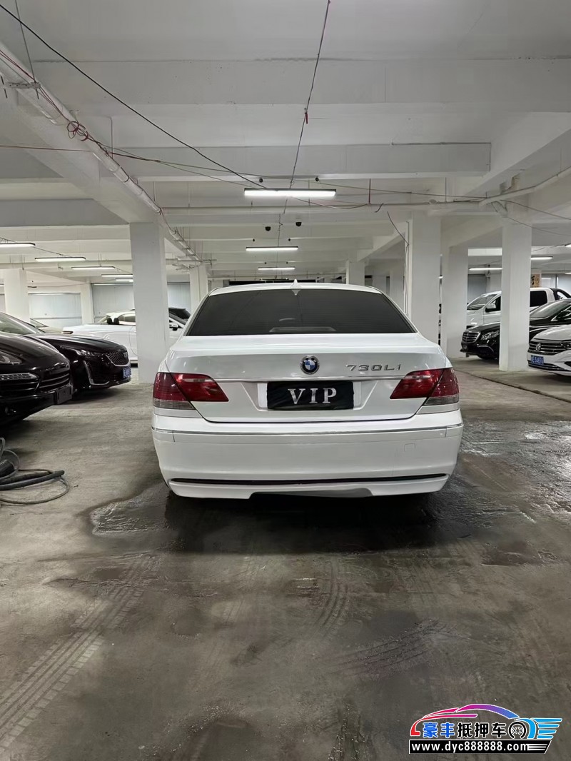 07年宝马7系轿车抵押车出售