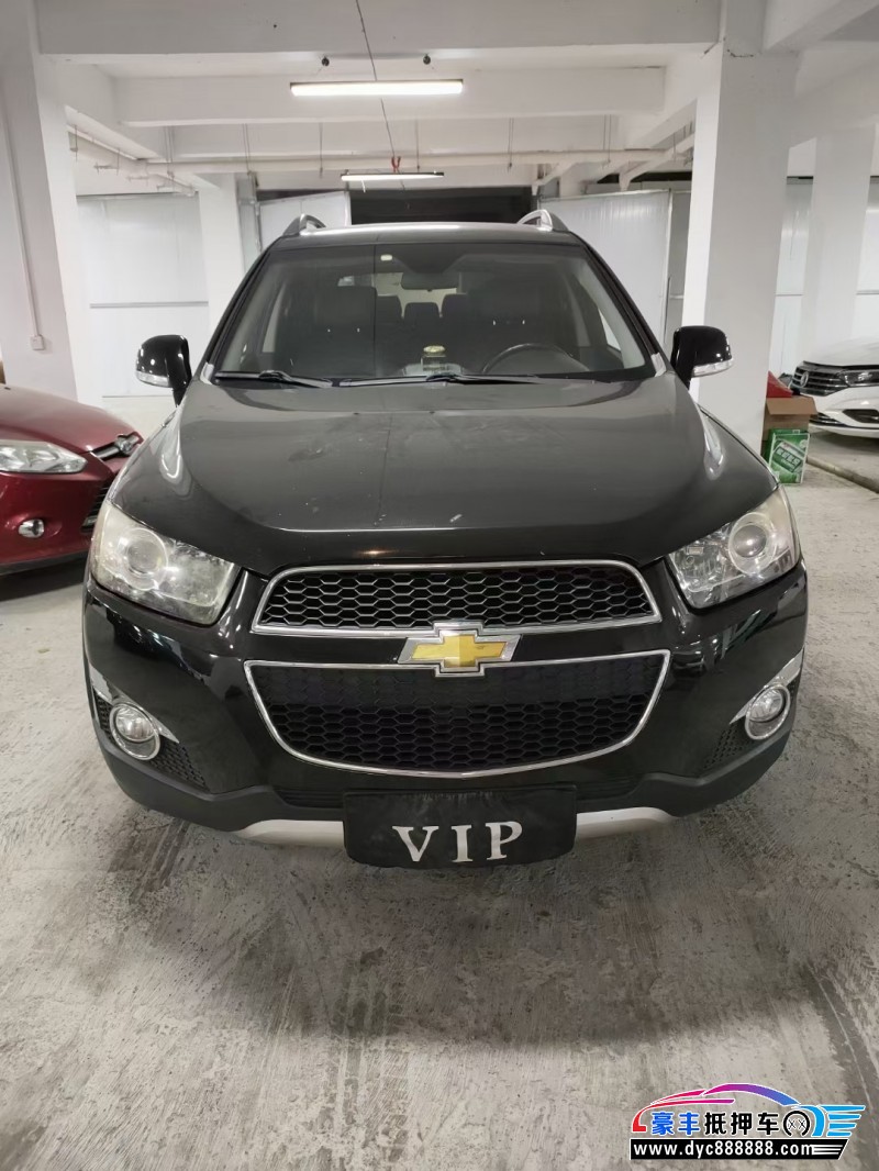 12年雪佛兰科帕奇轿车抵押车出售