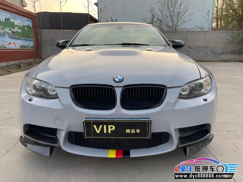 15年宝马M3轿车抵押车出售