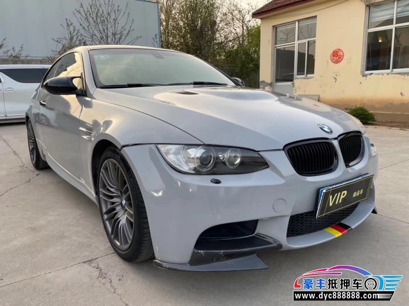 15年宝马M3轿车抵押车出售