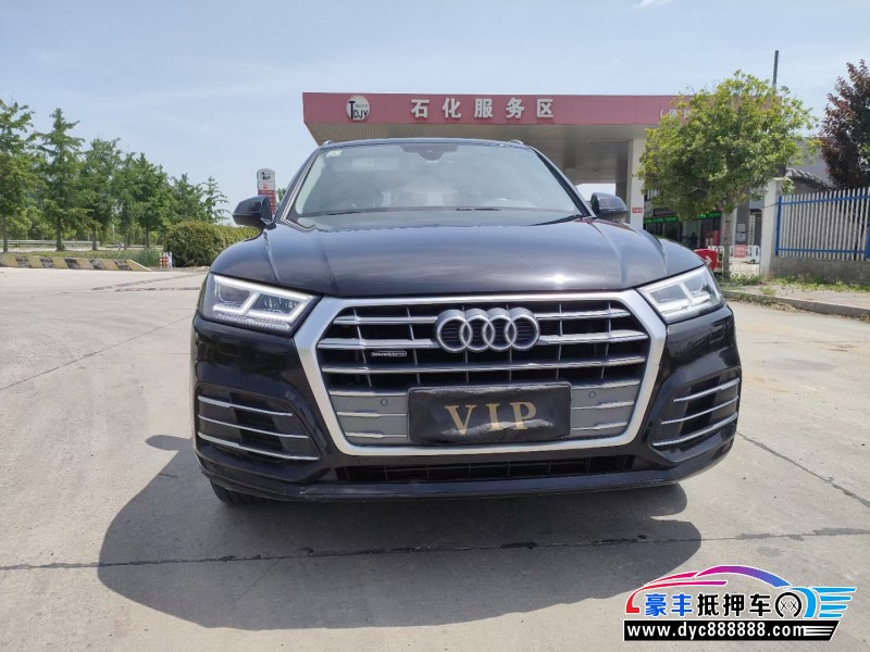19年奥迪Q5轿车抵押车出售