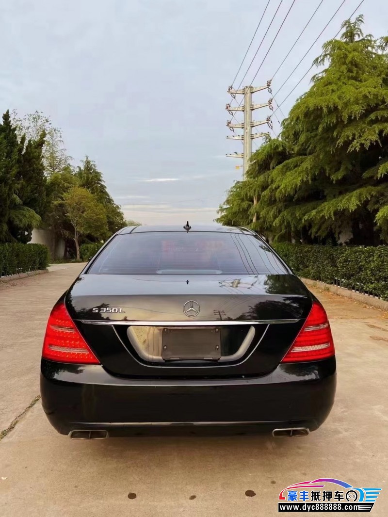 10年奔驰S轿车抵押车出售