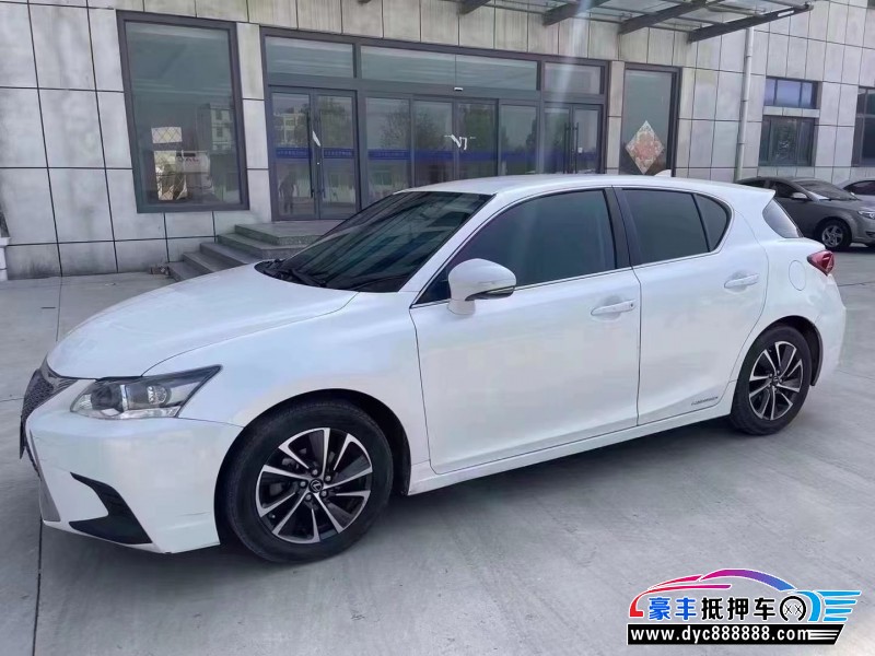 18年雷克萨斯CT轿车抵押车出售