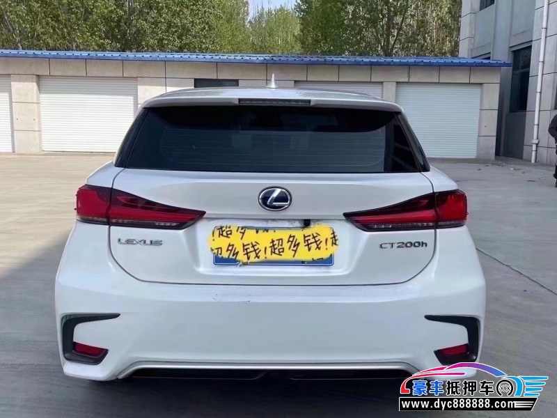 18年雷克萨斯CT轿车抵押车出售