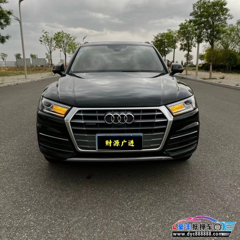 19年奥迪Q5轿车抵押车出售