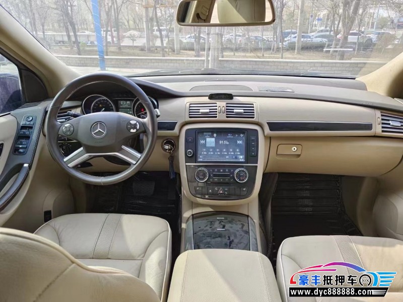 15年奔驰RMPV抵押车出售