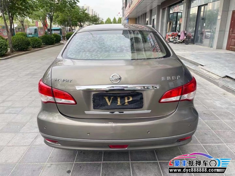 16年日产轩逸轿车抵押车出售