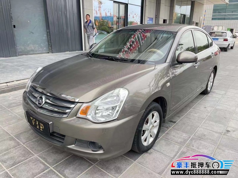 16年日产轩逸轿车抵押车出售